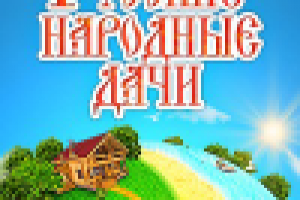 Подготовка бизнес-плана и презентации компании к продаже