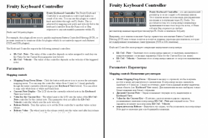 Перевод мануала к программе FL Studio