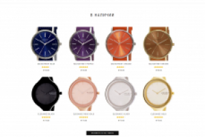 Магазин наручных часов