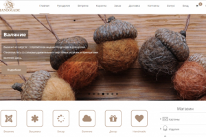 Сайт про рукоделие