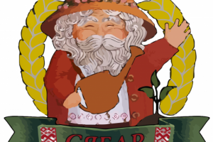 Садовые принадлежности