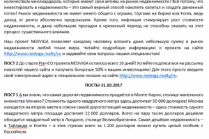 Агентство недвижимости