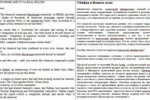 Работа 3627631