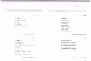 Работа 3627588