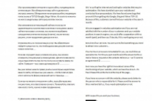 Перевод письма с русского на английский