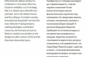 Пример перевода с английского на русский