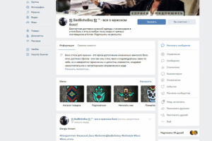 BadBohoBoy ™ - все о мужском бохо!