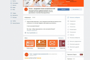 Успех - академия твоих возможностей