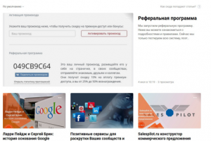 Статьи группы