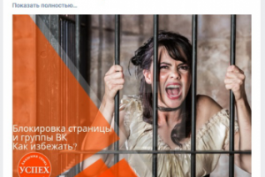 Оформление фирменного поста