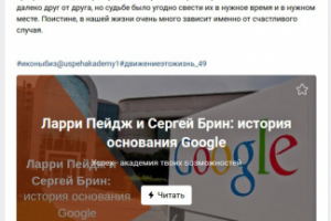 Рерайт статьи с оформлением  в фирменном стиле