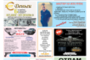 Рекламная полоса личной газеты