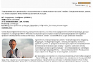 Рецензия на кинофильм "Координаты «Скайфолл»" 2012