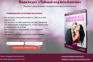 Подписная страница