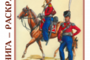 Перевод тестов детской раскраски