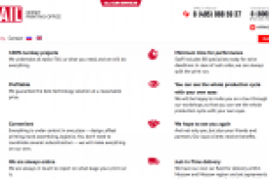 Локализация сайта ILSTAIL на английский язык