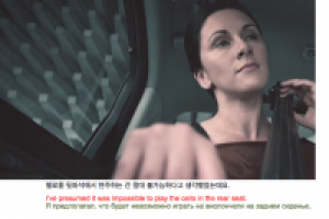 Hyundai перевод субтитров для ролика Тест на просторность