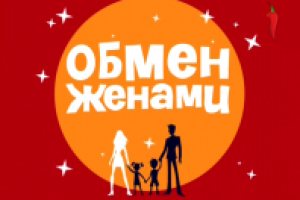 Синхронный и последовательный перевод на съемках реалити шоу