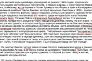 перевод книги на англ. для школы-студии МХАТ