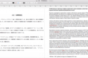 "Собственные торговые марки розничных сетей"