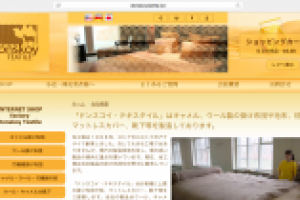 Локализация сайта фабрики Донской текстиль