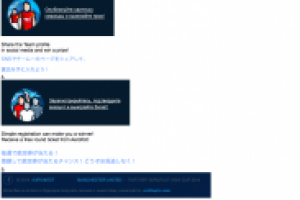 Перевод новостной рассылки для Аэрофлот