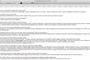 Разработка FAQ для акции Аэрофлот "Имя на борту"