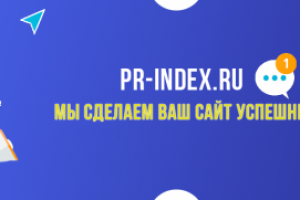 Оформление группы pr-index ВКонтакте