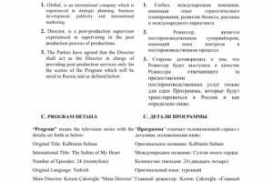 Работа 3460590