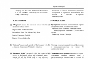 Работа 3460589