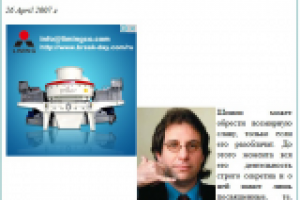 Кевин Митник