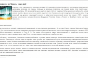 Цинкование - наше все