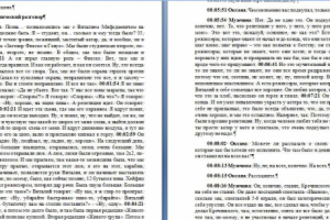 Вспоминая В.Соломина