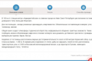 Bolshaya Morskaya Inn