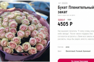 Пленительный закат