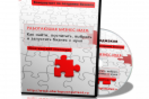 Работа 1019051