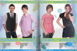 Работа 1123128