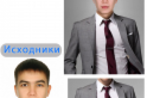 Работа 1034277