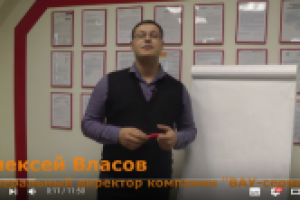 Видеоролик "Как защитить отопительную систему своего дома?"