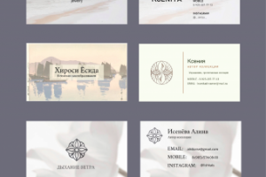 Работа 4172340