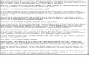 Главная. Постельное белье