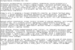 Главная. Твердотопливные котлы