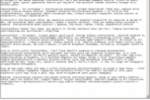 Электролобзики