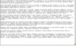 Постельное белье: цветотерапия