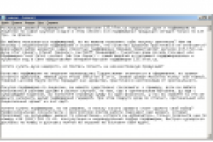 Главная для интернет-магазина дешевой парфюмерии