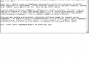 Главная для интернет-магазина дешевой парфюмерии