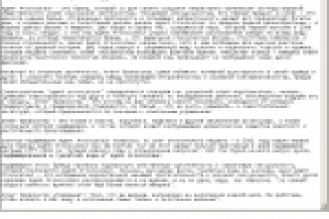 История компании Agent Provocateur