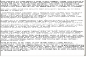 Пако Рабанн. Душа таланта