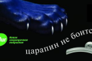 Название коллекции дверных ручек и покрытия