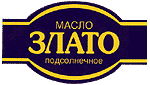 Название марки подсолнечного масла